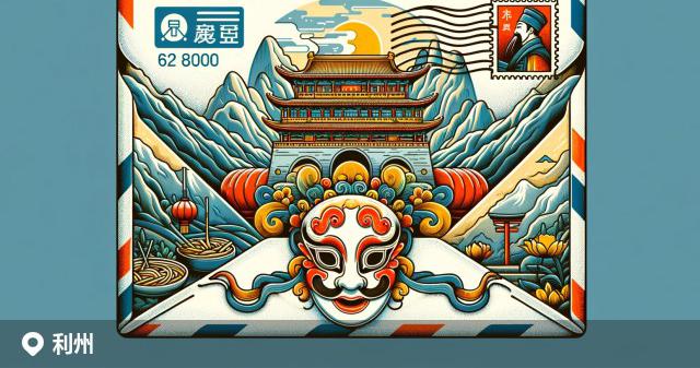 利州区