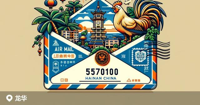 龙华区